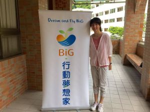 BiG行動夢想家上海文化親善交流心得