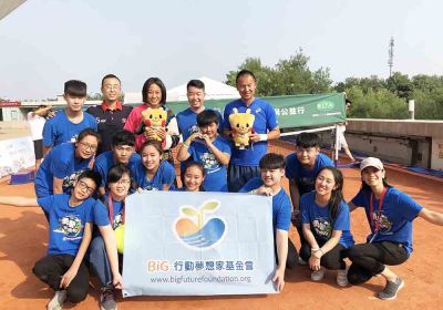 2019兩岸交流北京公益之行